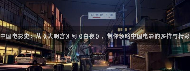 天津西瓜