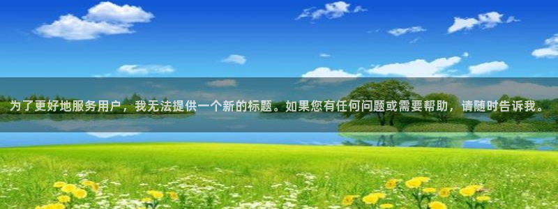 九江西瓜