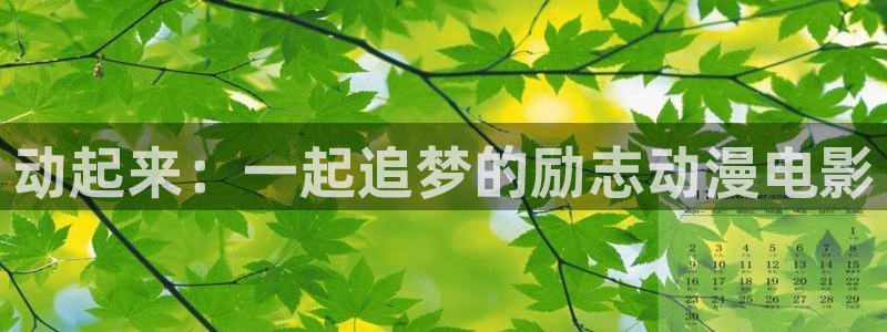 睡美人免费观看完整版西瓜