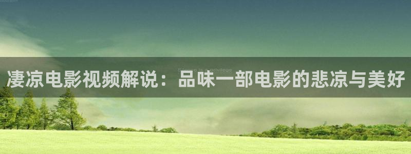 幸福像花儿一样免费观看西瓜
