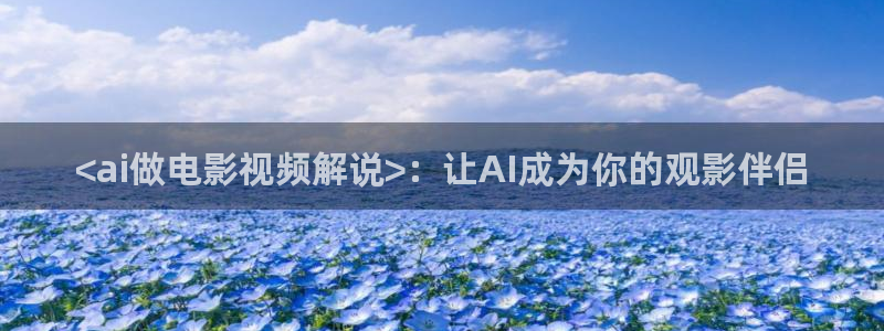 新闻图片