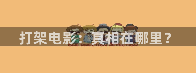 新闻图片