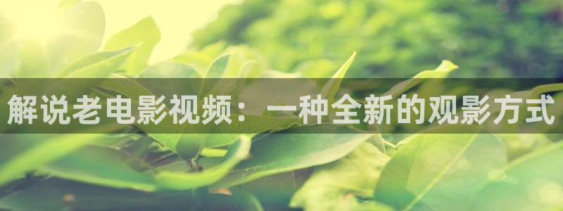 新闻图片