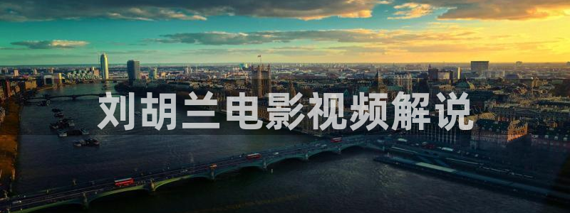 安家西瓜影院在线观看