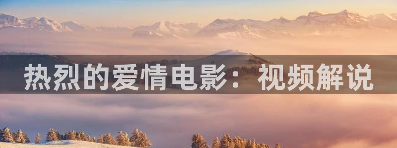 西瓜影院免费观影