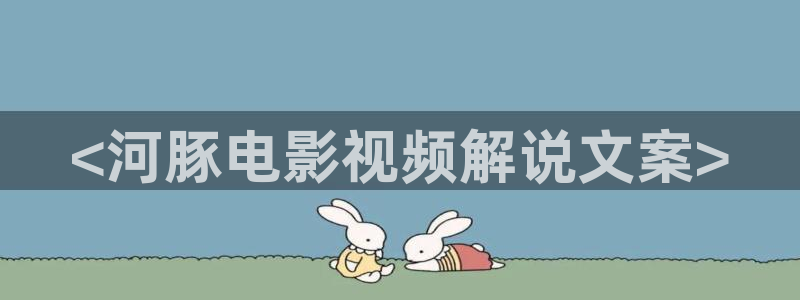 耀眼的你免费观看西瓜