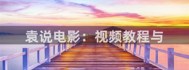 西瓜视频入口