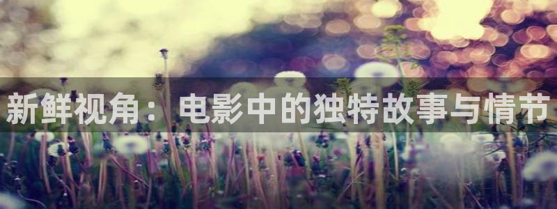 西瓜电影三级